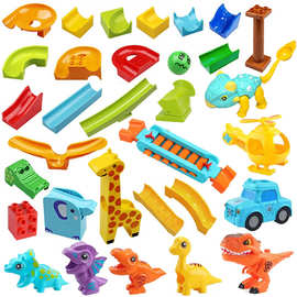 兼容乐高大颗粒轨道积木滚球配件儿童拼装滑道滚珠玩具弹珠零件