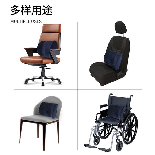 Memory foam car seat back support, slow rebound waist cushion, seat cushion car accessory, neck pillow for wholesale.