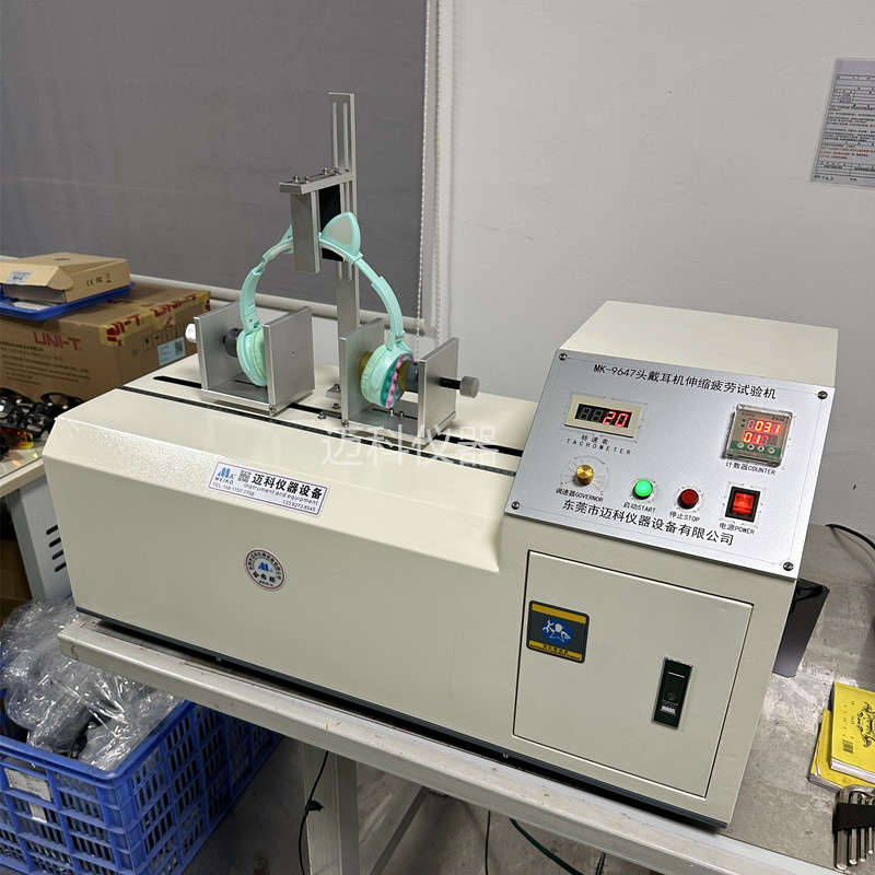耳机伸缩疲劳试验机5.jpg