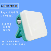 跨境新款迷你露营灯充电户外野营帐篷灯带手电筒家用多功能应急灯