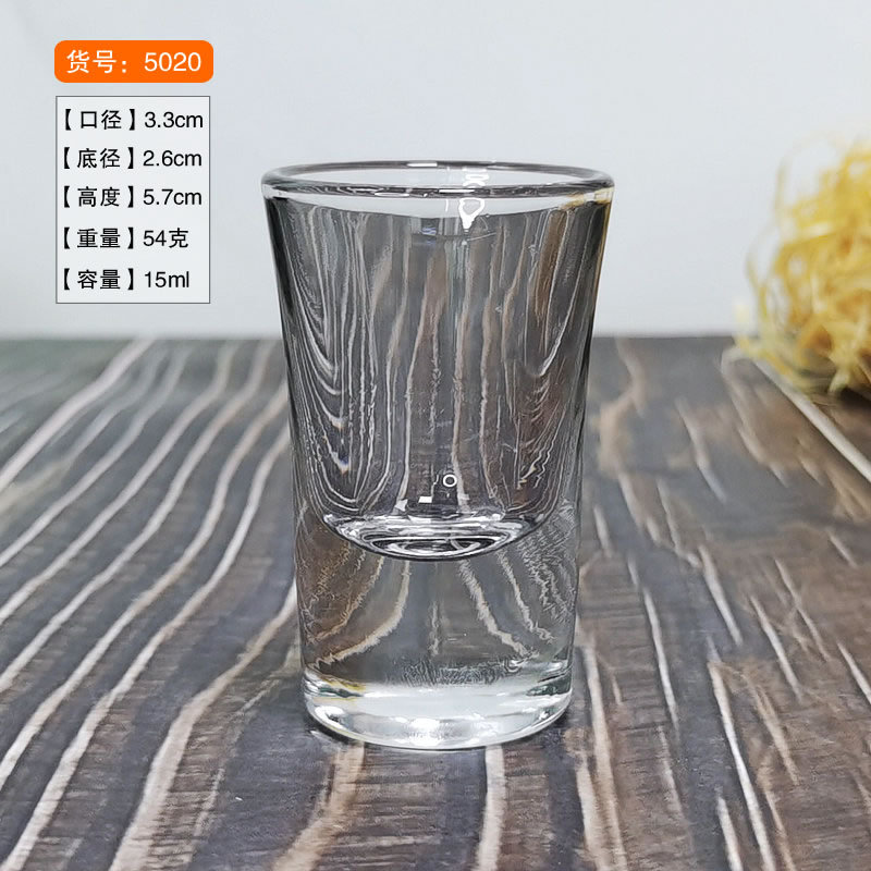 1 5020 Чашка с толстым дном 15 мл