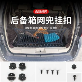 车用置物袋;车挂;其他汽车改装