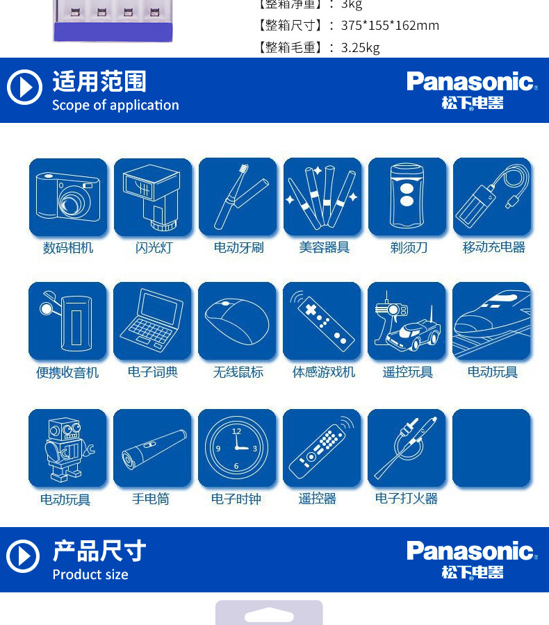 Panasonic GM No.5 No.7 Alop BQ-CC55C Fast Rush Smart eneloop Charger Wholesale