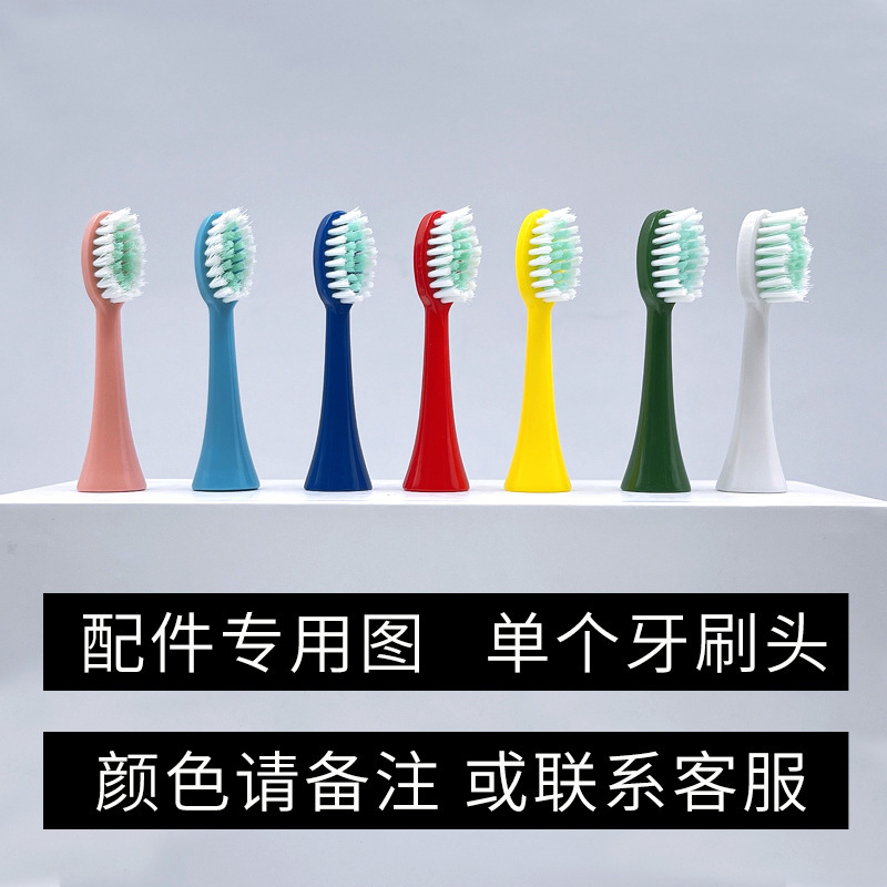 액세서리 카툰 칫솔 - 칫솔모 - 하늘색