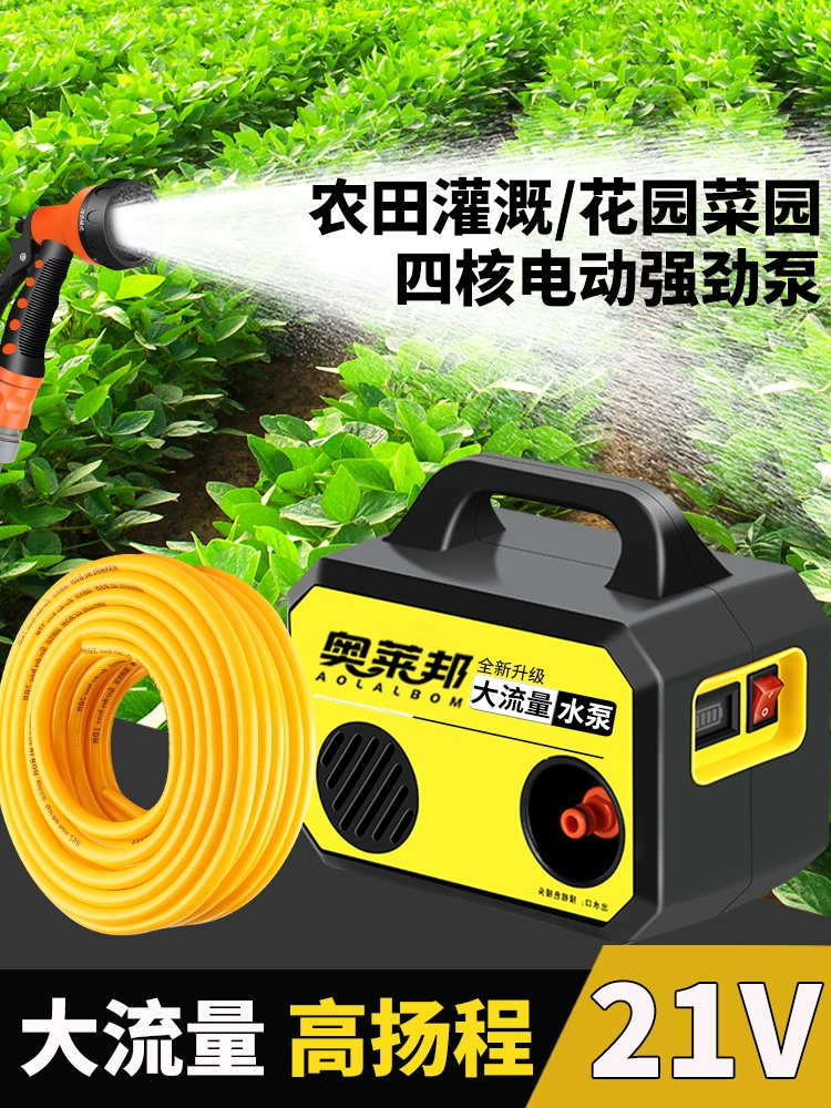 Аккумуляторная литиевая батарея для полива овощей артефакт бытовой насос для орошения сельских полей для орошения на открытом воздухе поливная машина для одного электричества