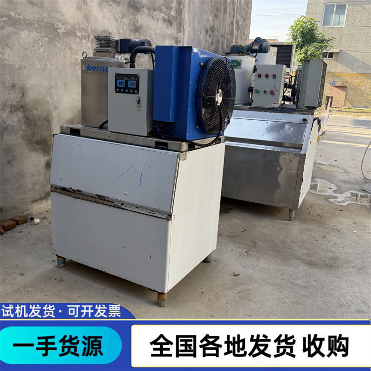 In-Stock Commercial Ice Machines, Used Stainless Steel Ice Machines, Seafood and Aquatic Product Flake Ice Machines In-Stock Commercial Ice Machines, Used Stainless Steel Ice Machines, Seafood and Aquatic Product Flake Ice Machines