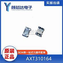 ԭװ�������� AXT310164 0.4mm��� 10pin ��԰�������