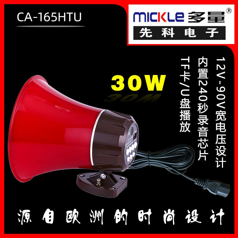 Senke имеет много мощных автомобильных записывающих карт