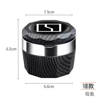 Car Interior Modification with – Car ashtray - low-profile-zeekr-carbon-fiber-texture