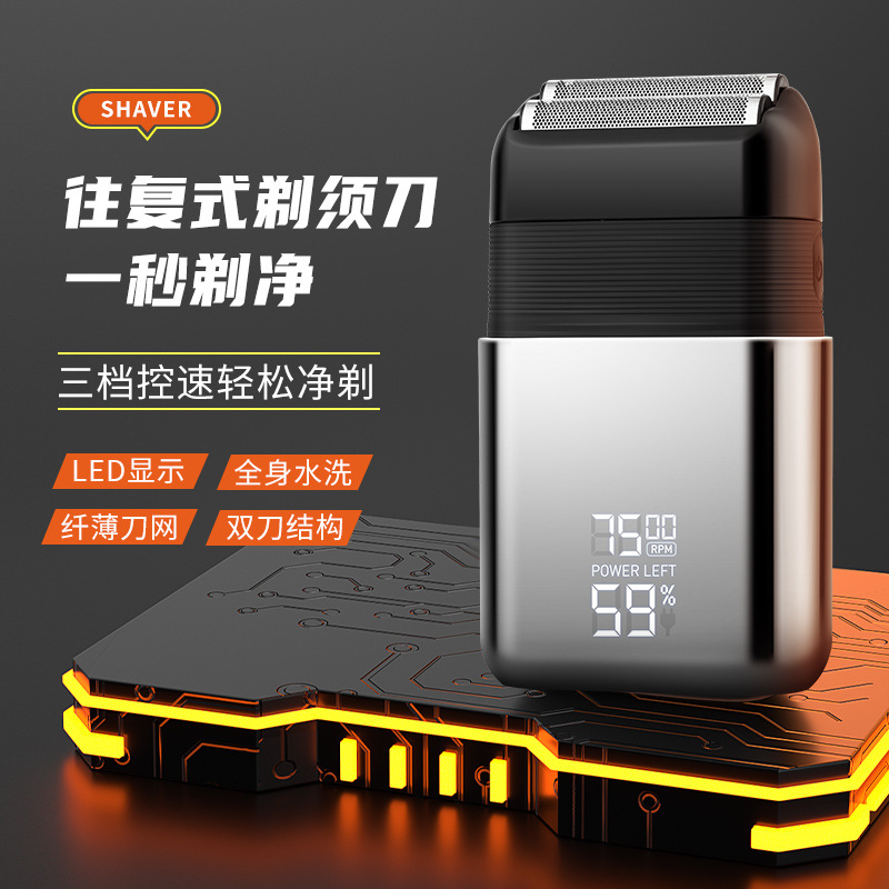 Cross-Border Hot-Selling Electric Shaver with Digital Display, Reciprocating Portable Razor, Mini Factory Direct Sales, Dropshipping