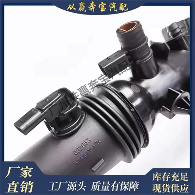 Intake System Intake Pipe – Hava qəbuledici borular