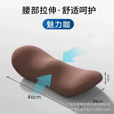 Waist support — pillow for stress relief, slow - charming-coffee-pure-color-48cm24cm13cm
