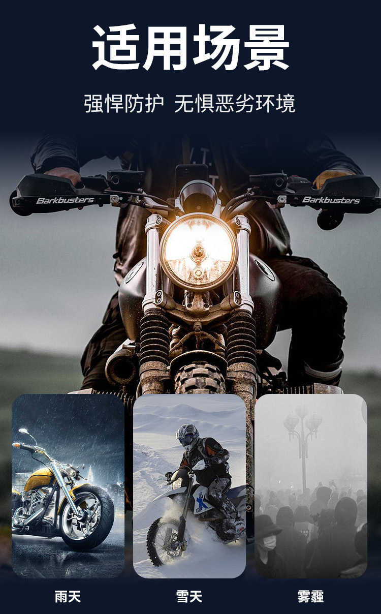 Heyword Cross-Border Dropshipping Motorcycle Led Headlights Wholesale Sword-Shaped White Light Dual-Claw Triple-Claw Factory Direct Sales