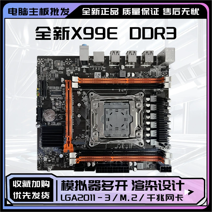 Материнская плата X99 с памятью DDR3, настольная компьютерная игровая материнская плата ECC, поддержка процессора E5 2686V4 2673v3