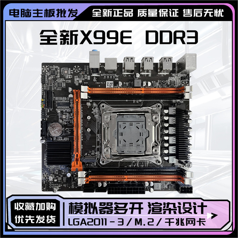 X99 Motherboard Ddr3 Memory Desktop Computer Game Motherboard Ecc Supports E5 2686V4 2673V3 Cpu X99 Motherboard Ddr3 Memory Desktop Computer Game Motherboard Ecc Supports E5 2686V4 2673V3 Cpu