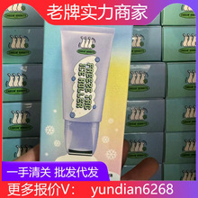 正品 韩国伊思追幸兔颈霜 追幸兔滚轮颈霜面霜颈霜二合一提拉嫩肤