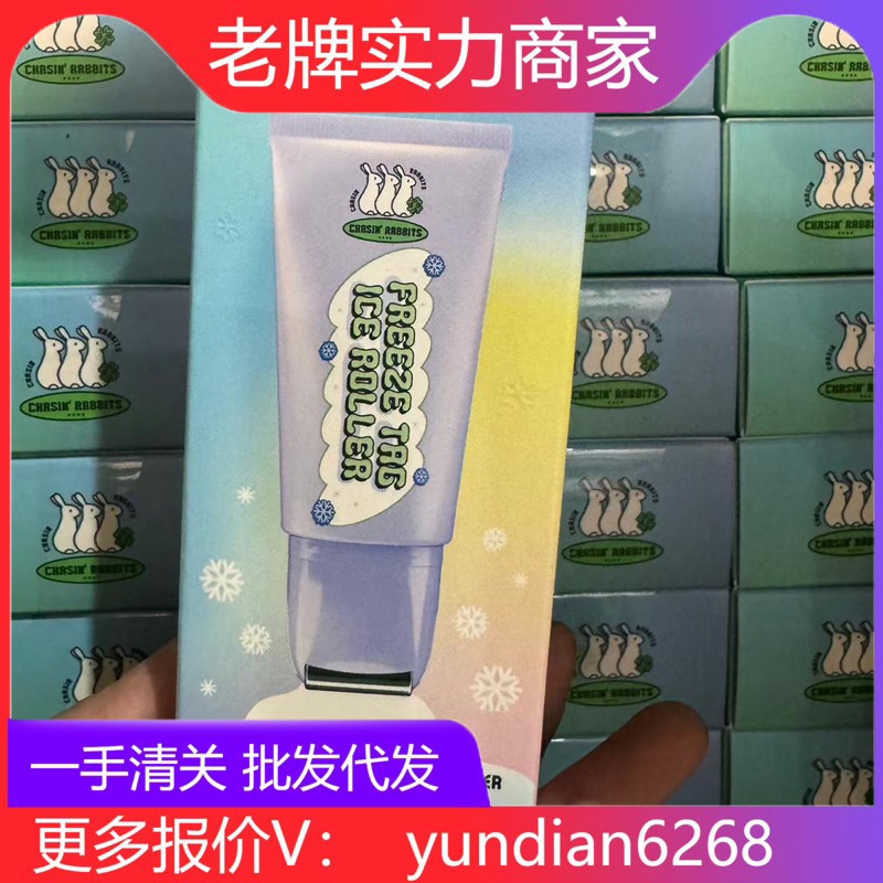 正品 韩国伊思追幸兔颈霜 追幸兔滚轮颈霜面霜颈霜二合一提拉嫩肤