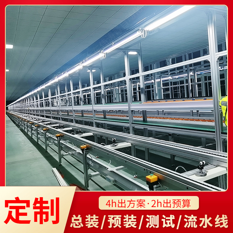 免费设计方案 机械床组装减速链流水线2小时急速出预算 3D建模