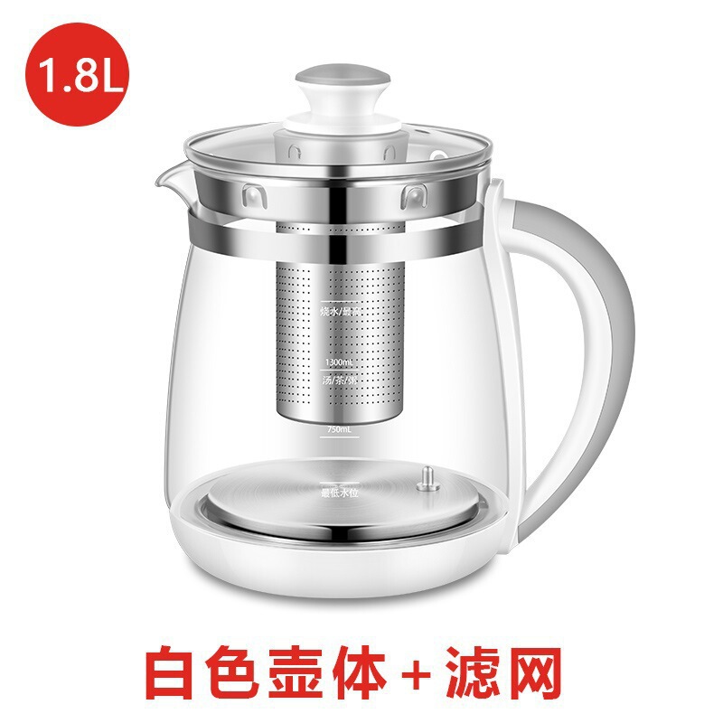 养生壶单壶配件通用壶体高硼硅玻璃壶身裸壶单卖金正小南瓜|undefined