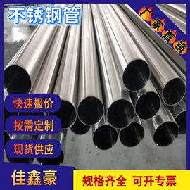螺旋管;无缝管;镀锌管