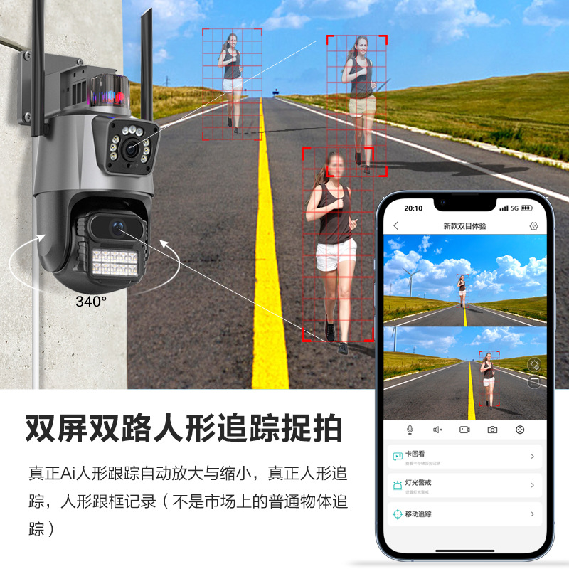 Venta al por mayor bola arma binocular vinculación integrado cámara de vigilancia inalámbrica 360 grados sin ángulo muerto doble imagen visión nocturna HD