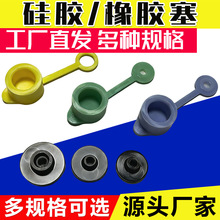 ���z��Ʒ��Ȼ���z����NBR�͸��g���zEPDM�ܷ�Ȧ�p���|���μ�