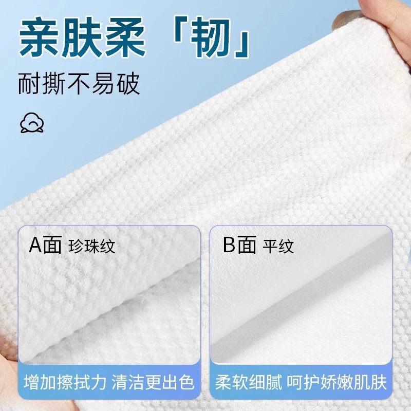 使い捨てバスタオル、旅行用個別包装、厚手、旅行必需品、B&B、ホテル専用品|undefined