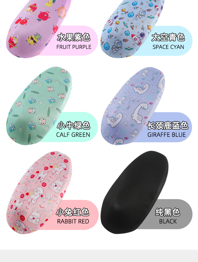 Motorcycle seat cover breathable 3D honeycomb mesh electric car seat cover universal backrest combination heat insulation seat cover