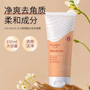 Brown Sugar Exfoliating Gel Facial Deep Cleansing Pores Dead Skin Facial Body Unisex