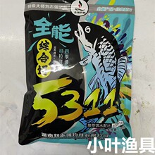 ��־ǿ5311ȫ���ۺ϶��ļ�ͨ�õ�������ݱ����϶���500��/35��