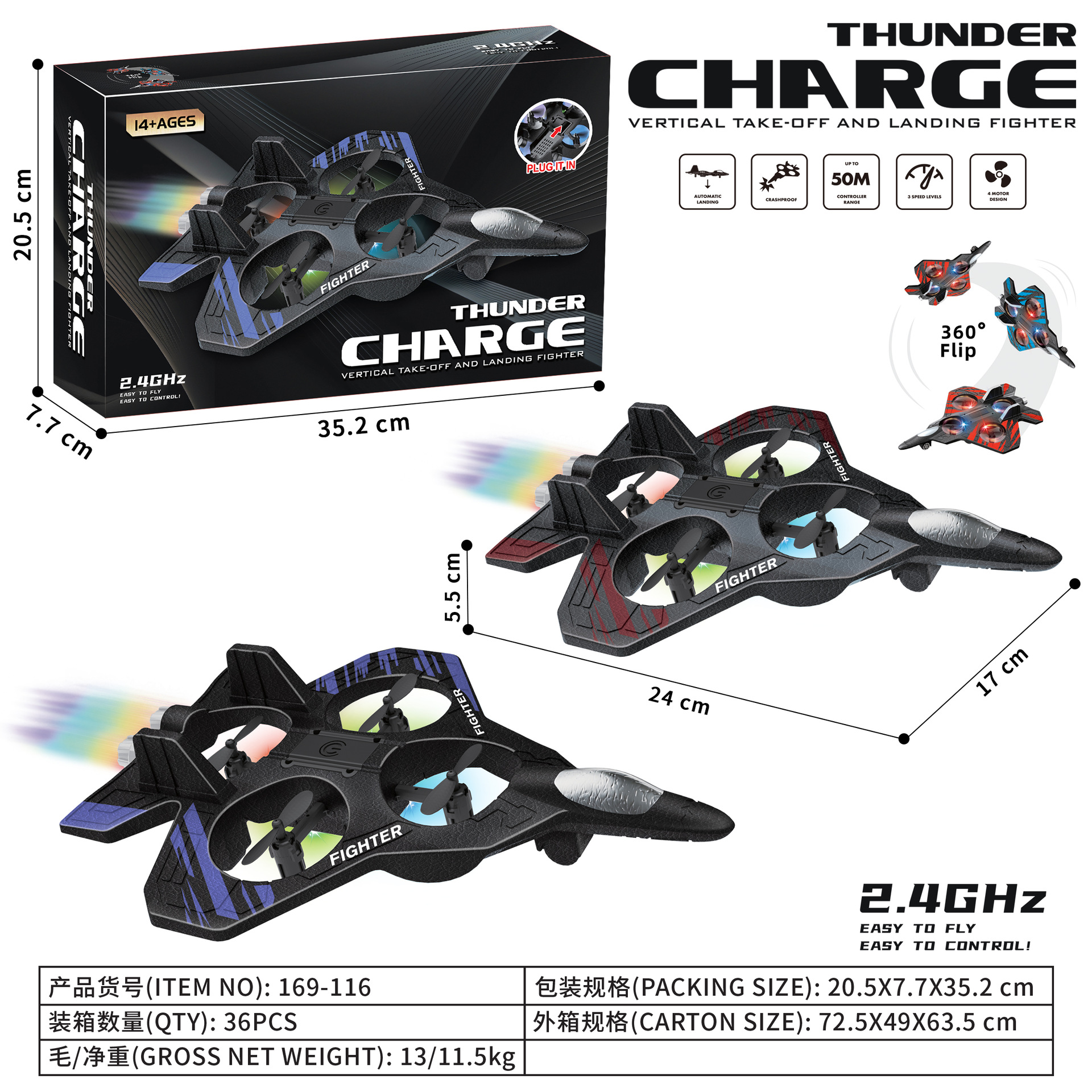 169-116 two-color mixed package with cool lights (packed in large color box)