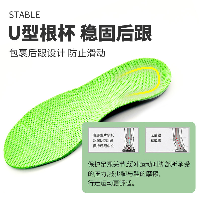 Almohadilla para arco infantil plantilla de corrección de pie plano OX pierna dentro y fuera de ocho palabras PU pie dentro y fuera de la plantilla de soporte de arco