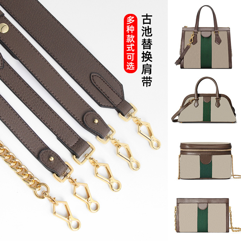 Suitable for Gucci Ophidia Replacement Crossbody Shoulder Strap Gucci Tiger Head Camera Bag Strap Underarm Strap Accessories