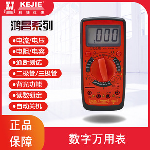 KJ9205N�����f�ñ�