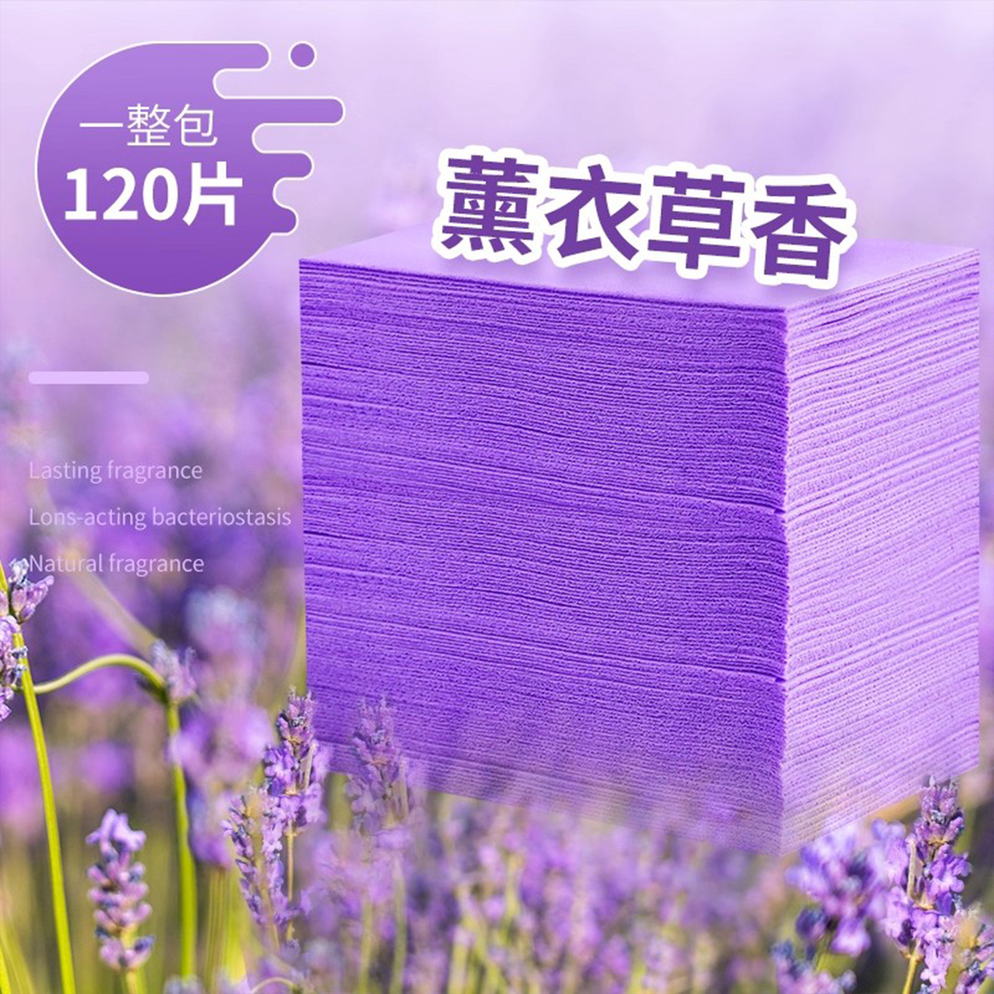 3 Bags of 90 Floor Cleaning Tablets, Fragrance Type, Decontamination and Descaling Wood Tiles, Household Mopping Cleaning Agent, Fragrance and Multi-Effect