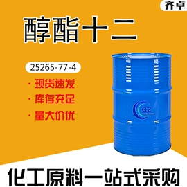 化工中间体;分析试剂;其他活性剂