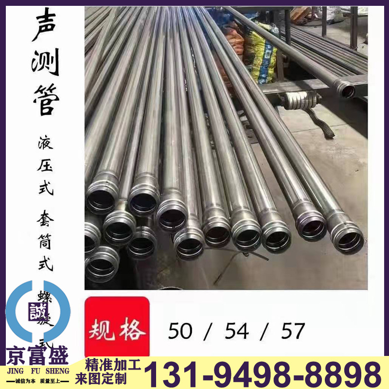 川藏铁路超声波检测管  桥梁桩基声测管 高铁多规格超声波探测管