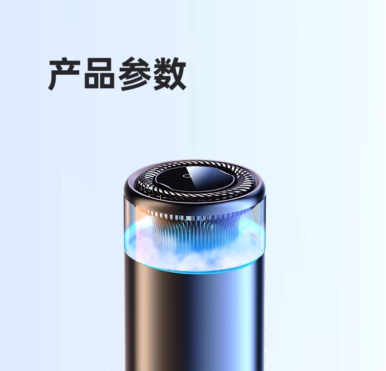 Kafeila 2024 New Smart Car Aromatherapy Machine Diffuser Atmosphere Light High-End Car Perfume Spray