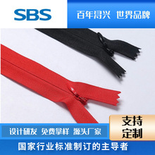 SBS4隐形闭尾水滴头拉链服装鞋靴包包尼龙拉链隐形拉链耐磨链条
