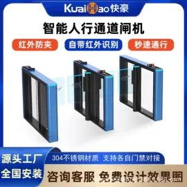 出入口机;道闸;平移门