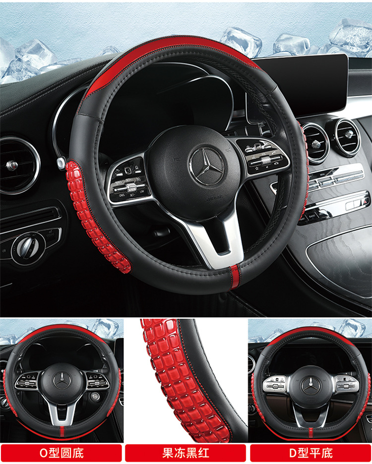 2022 new gel jelly steering wheel cover non-slip wear-resistant unisex round D-type car handle cover personality