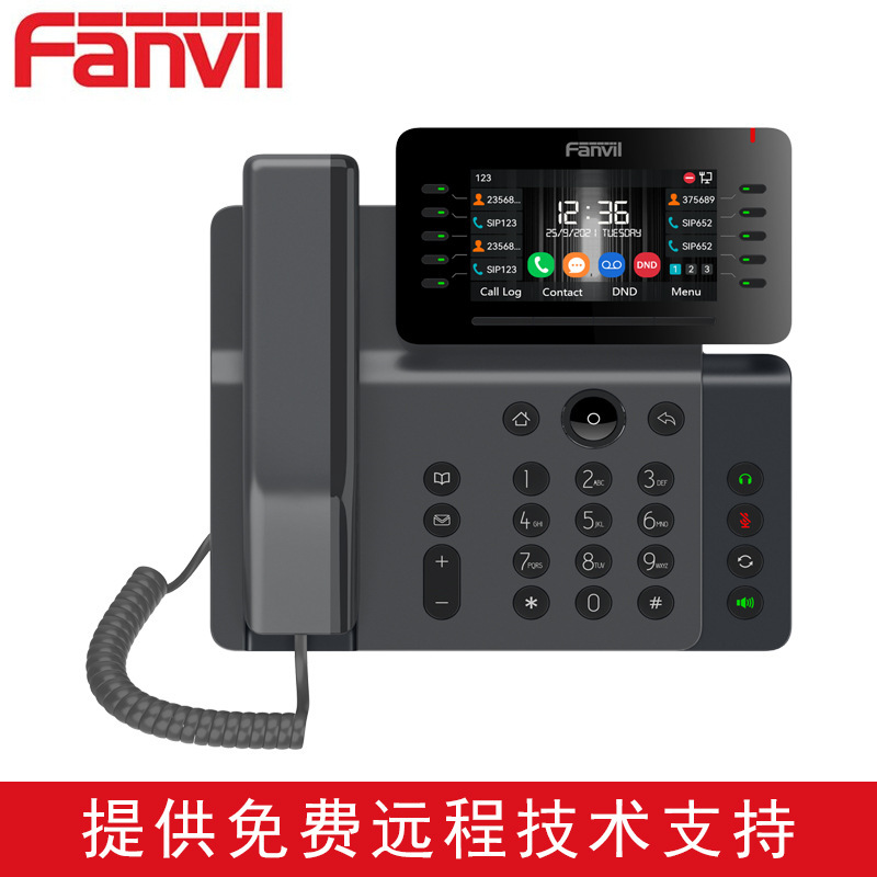 Fanvil方位V65 SIP网络电话机IP电话系统内部通话无线WIFI IP话机