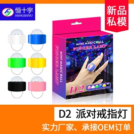 其他车灯;舞台灯;雾灯