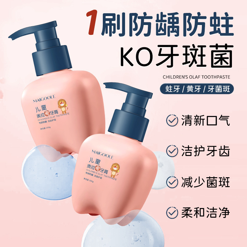 Douyin の人気の Rose Madeline 子供用 Ora フッ素歯磨き粉ディープクレンジング防虫固形歯ベビー特別な低フッ素歯磨き粉|undefined