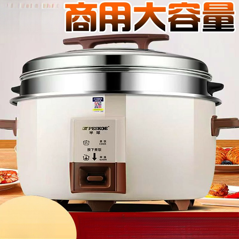 Commercial Rice Cooker Extra Large Rice Cooker for 10-20-30 People Household Fully Automatic Large Capacity Canteen Hotel Special