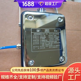 矿山施工设备;矿业输送设备;矿用提升设备