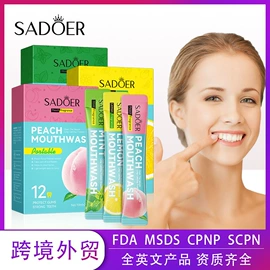 贴片面膜;液态精华;面霜