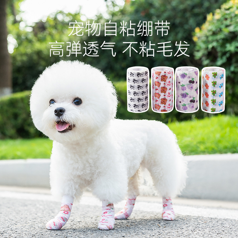 Vendaje de perro autoadhesivo colorido cubierta de pie de perro desechable vendaje elástico anti-sucio zapatos de cachorro suministros de mascotas