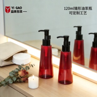 ��߰��b120ml�F��ж�y��ƿ pet�ͱð�����Һƿ ��yʽϴ����ƿ��