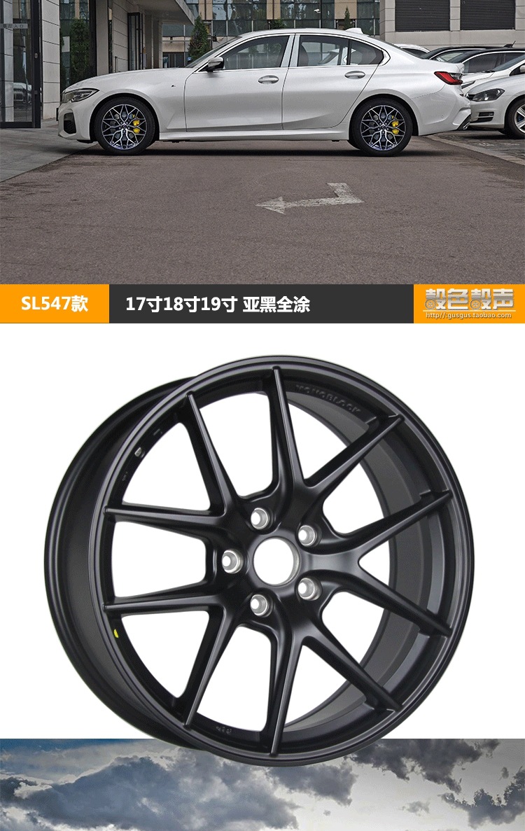 17-inch, 18-inch, 19-inch spun alloy wheels suitable for BMW 5 Series 525, modified 530, forged 3 Series, 7 Series, X1/1 Series, 320li